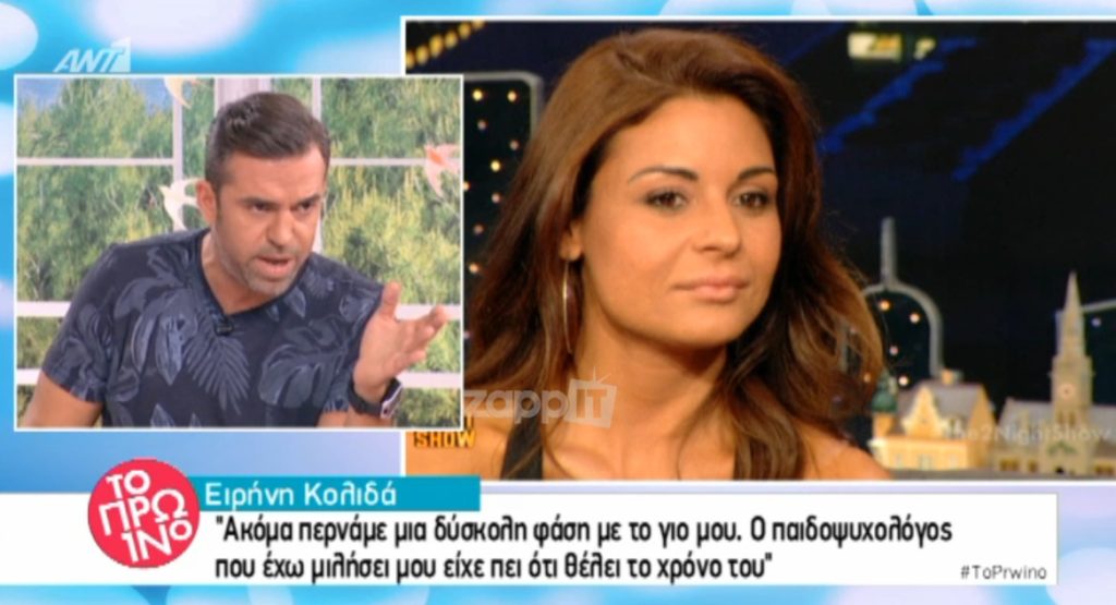 “Άδειασαν” την Ειρήνη Κολιδά του Survivor: «Ωραία μάνα»!