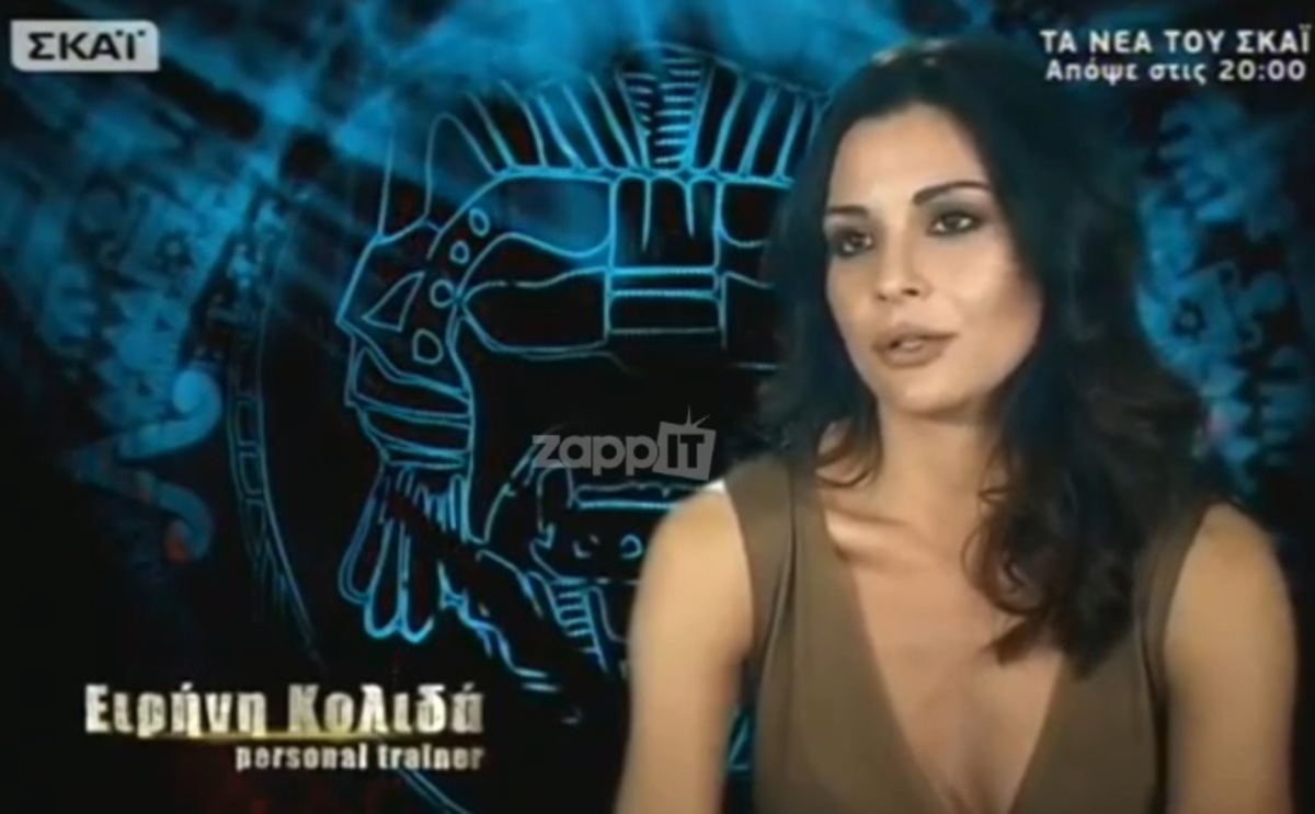 Ειρήνη Κολιδά: Η σέξι μαμά του Survivor που έγινε ο φόβος της Λάουρας Νάργες!