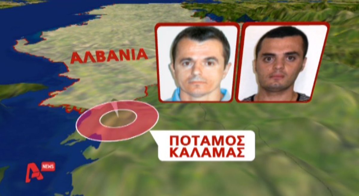 Άφαντοι οι δραπέτες