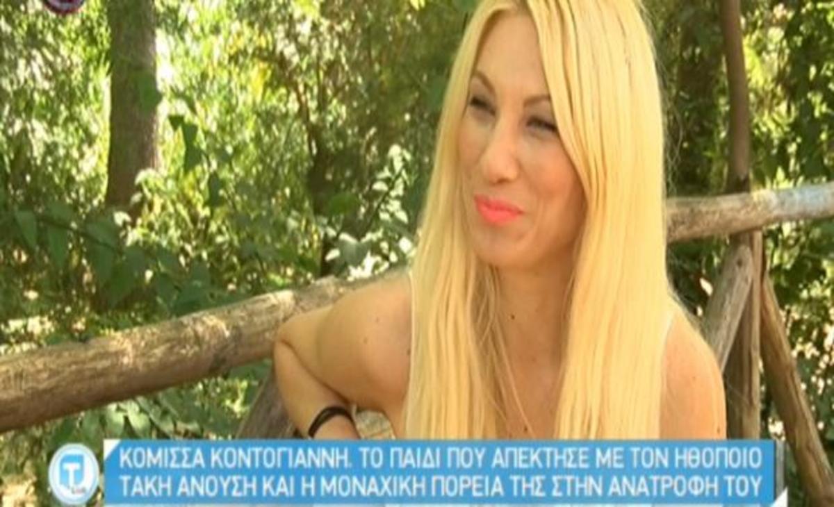 Κόμισσα Κοντογιάννη: «Ο Τάκης Ανούσης δεν βοηθούσε οικονομικά, ήταν αδιάφορος απέναντι στο παιδί μας»