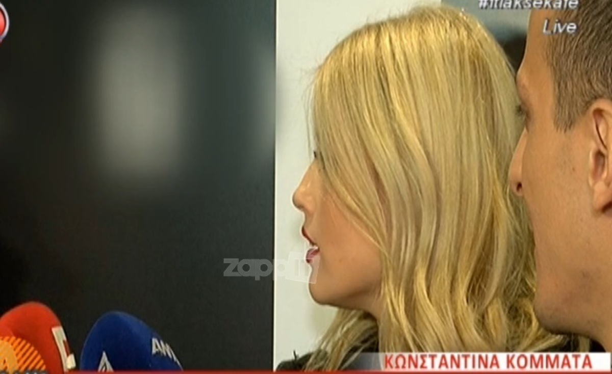 Κωνσταντίνα Κομμάτα: Η αντίδραση της όταν της είπαν ότι ο Δημήτρης Αλεξάνδρου αποχωρεί από την Ελένη