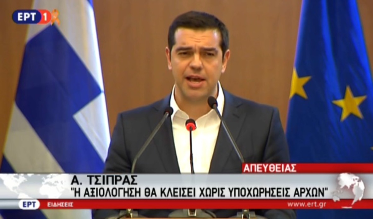 Ομιλία Τσίπρα στην Κομοτηνή