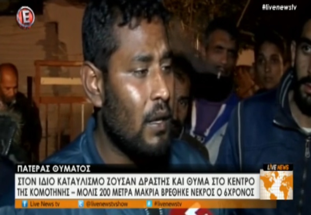 Οργή για δολοφονία 6χρονου