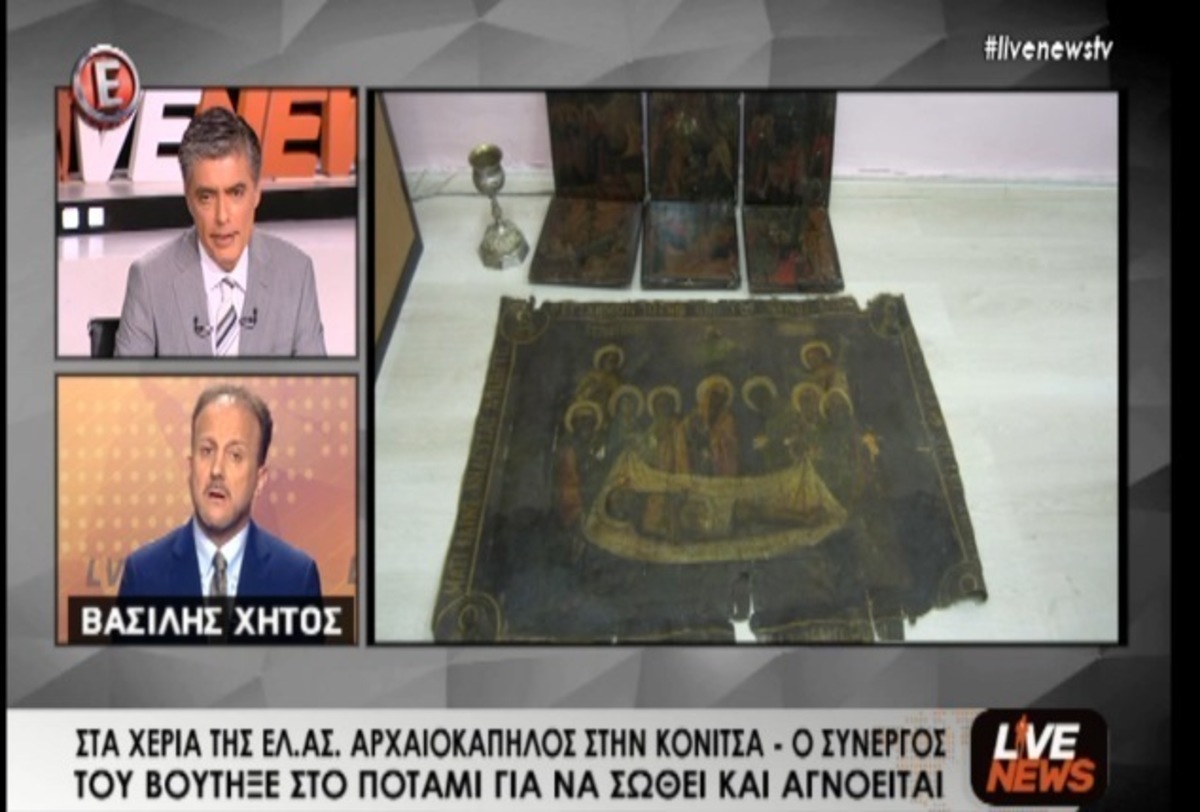 Κόνιτσα: Έπεσε στο ποτάμι για να γλιτώσει τη σύλληψη και αγνοείται…
