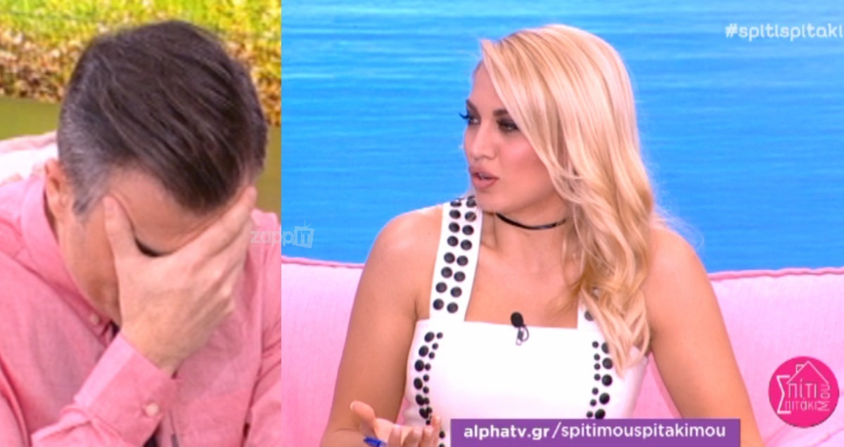 Κωνσταντίνα Σπυροπούλου: Επική ερώτηση για τη χύτρα και τις φακές!