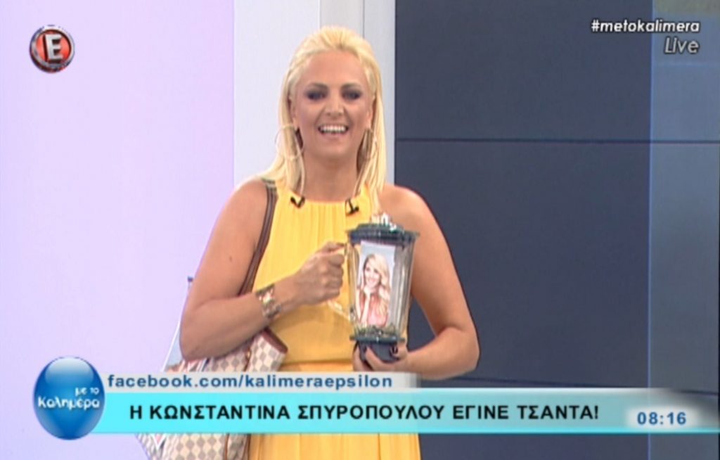 Η Κωνσταντίνα Σπυροπούλου έγινε τσάντα… μπλέντερ, κινητό, κουζινομηχανή!
