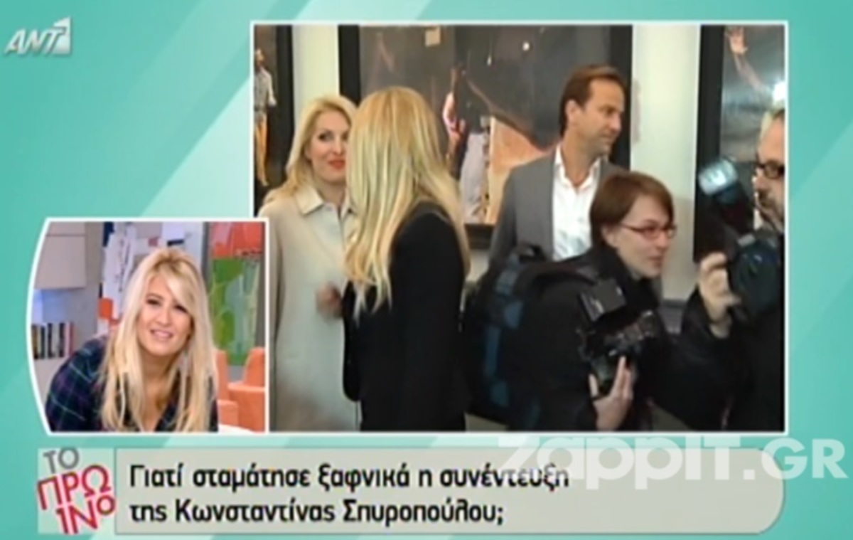 Οι δημοσιογράφοι εγκαταλείπουν τη Σπυροπούλου τη στιγμή που εμφανίζεται η Μενεγάκη!