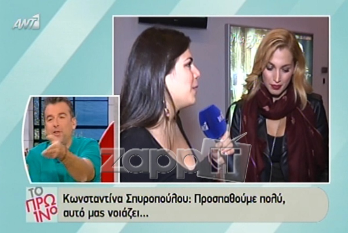 Η κίνηση της Σπυροπούλου στη δημοσιογράφο όταν ρωτήθηκε για τις αρχισυντάκτριες που φεύγουν!