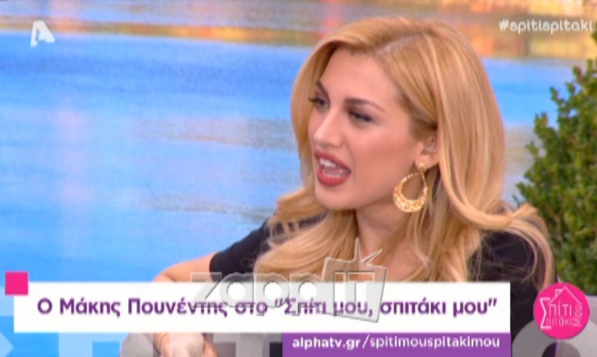 Η απίστευτη απάντηση – καρφί της Σπυροπούλου στη Μενεγάκη!