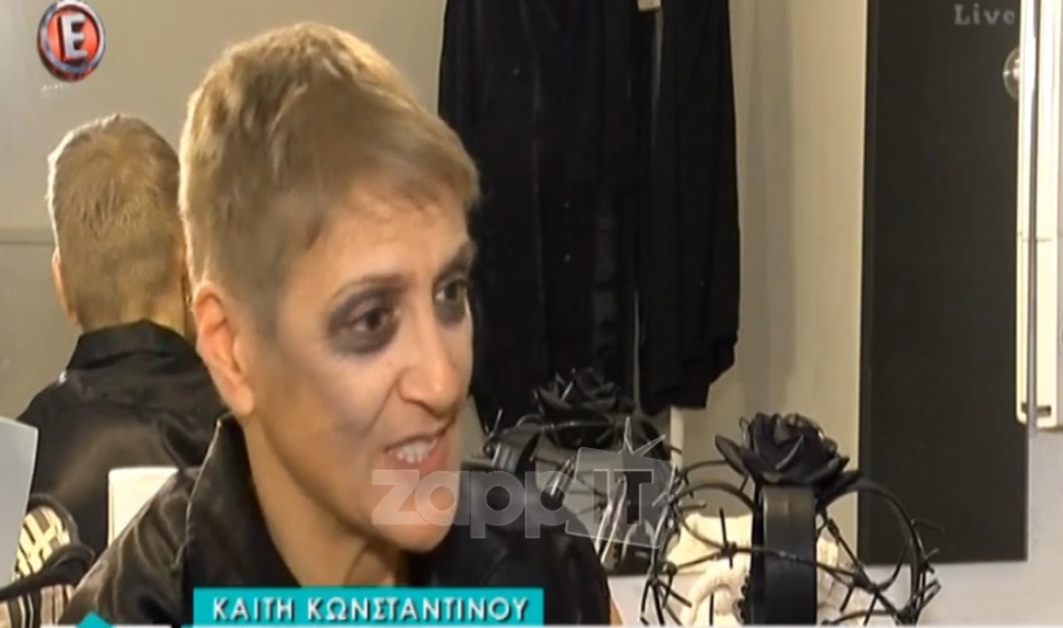Καίτη Κωνσταντίνου: Η απομάκρυνση της από την τηλεόραση και η σχέση της με την Μαρία Καβογιάννη