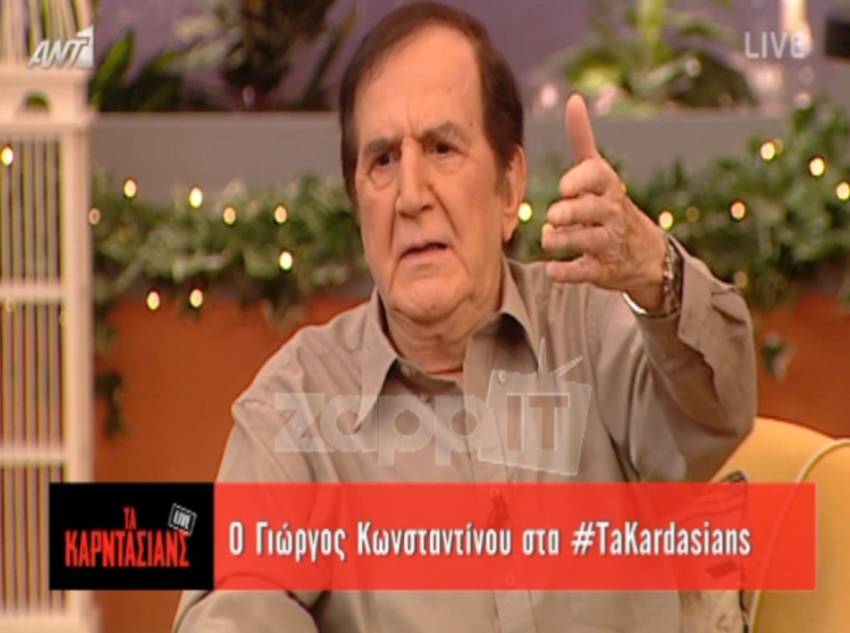 Πόσα χρήματα παίρνει ο Γιώργος Κωνσταντίνου κάθε φορά που παίζει το «Η δε γυνή να φοβήται τον άνδρα»;