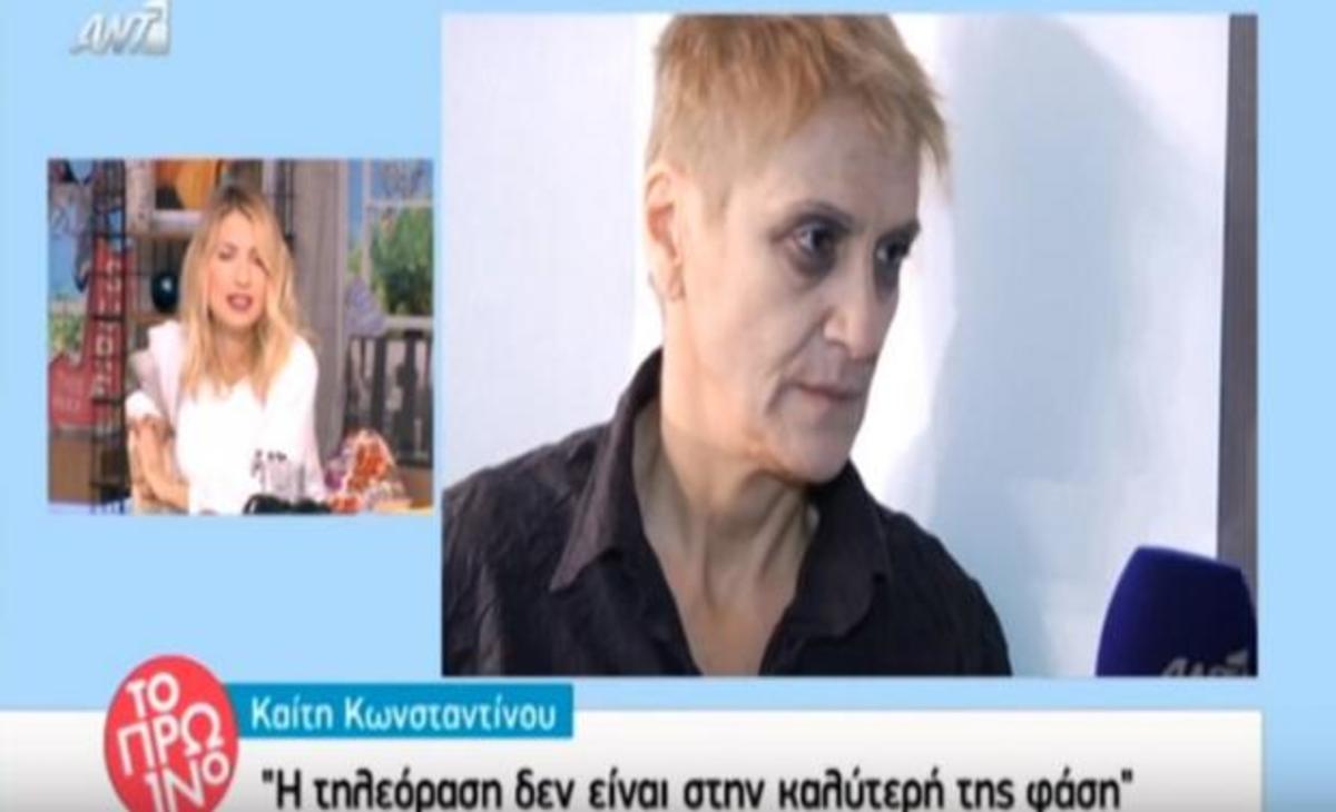 Καίτη Κωνσταντίνου: Την ενοχλεί που ο κόσμος την ταύτισε με την Σωσώ από τα “Εγκλήματα”;