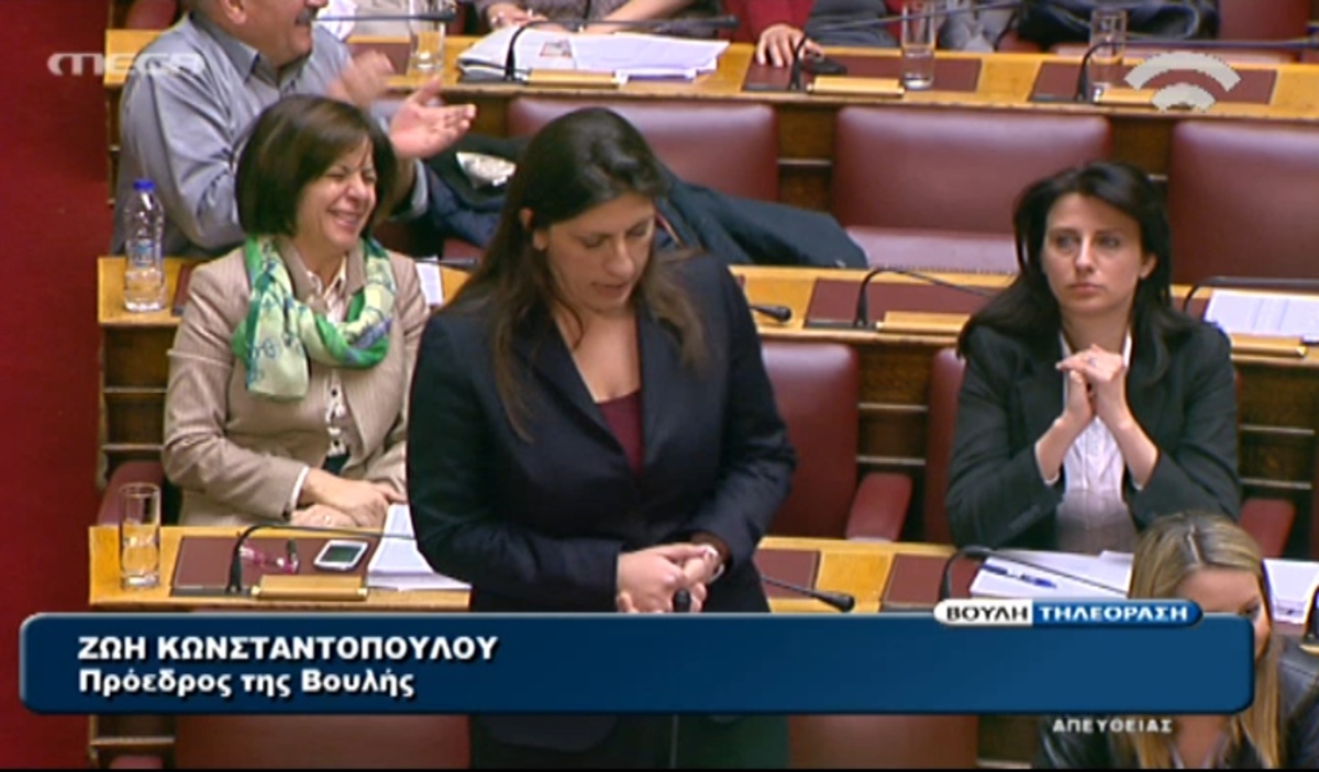 Κόντρα Κωνσταντοπούλου – Μητσοτάκη