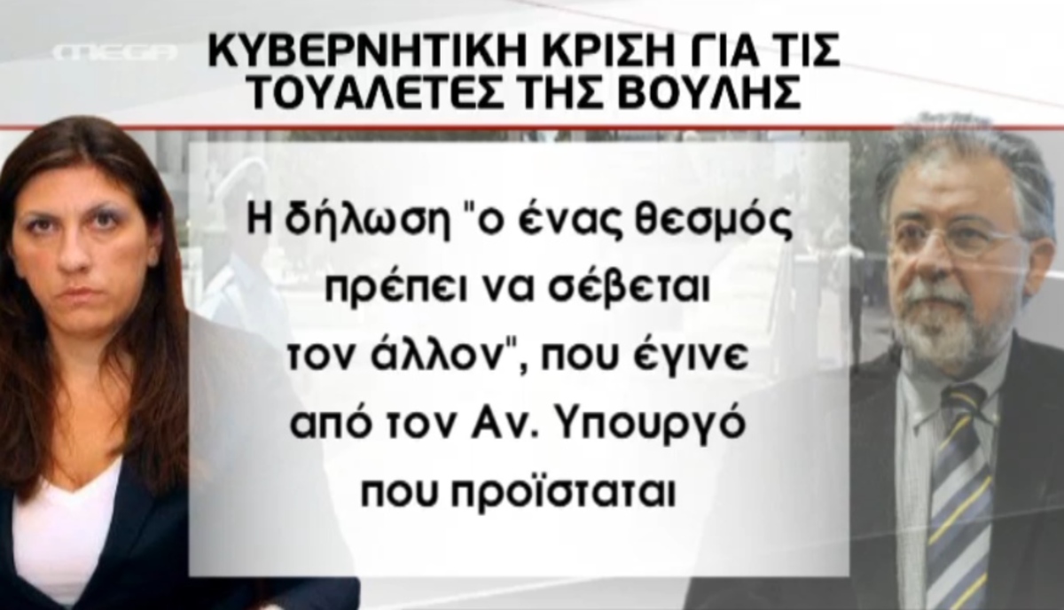 Τα καλύτερα των δελτίων