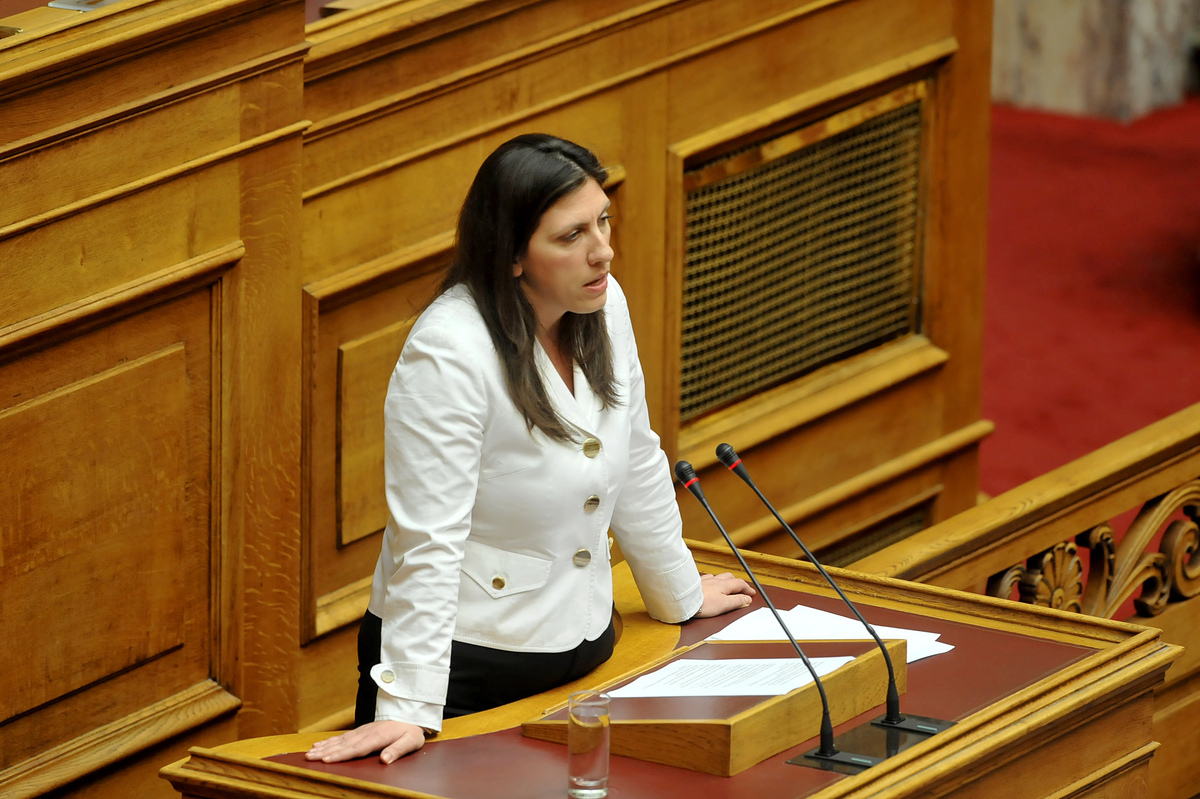 Πηγή: Eurokinissi.gr