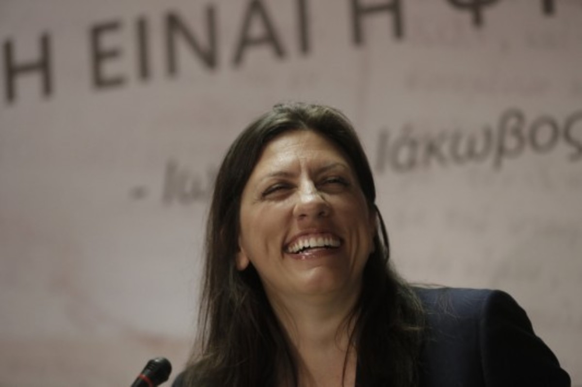 ΦΩΤΟ ΑΡΧΕΙΟΥ