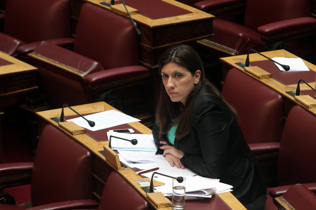 Φωτογραφία ΑΠΕ