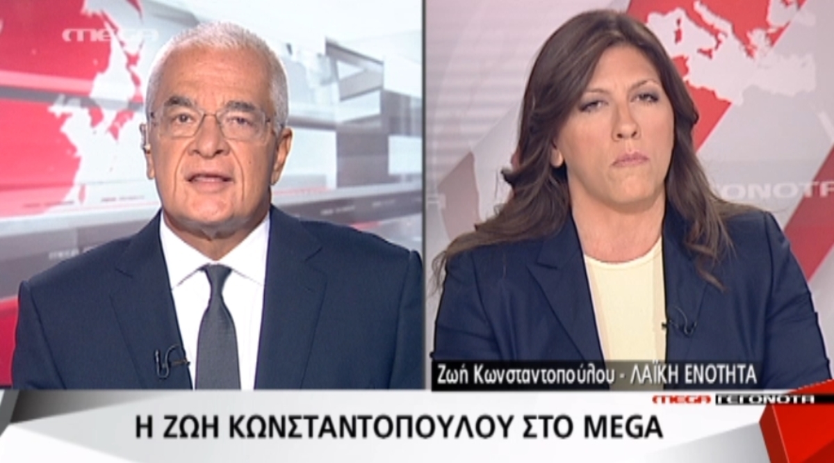 Εκλογές 2015: Θύελλα στη συνέντευξη της Ζωής Κωνσταντοπούλου στο Mega