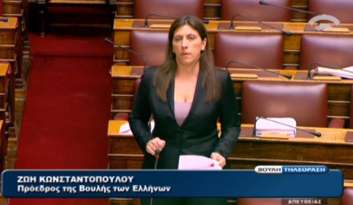 Κωνσταντοπούλου για νομοσχέδιο