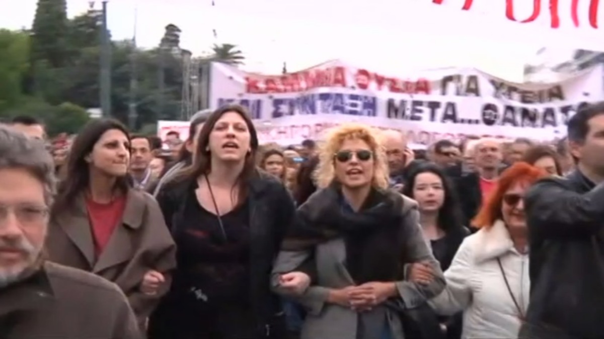 Κωνσταντοπούλου φωνάζει συνθήματα