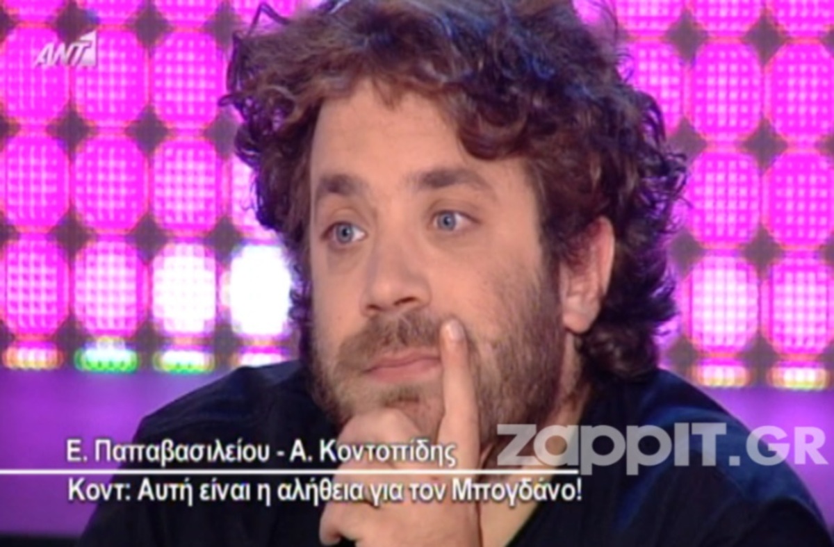 Τι αποκάλυψε ο Κοντοπίδης στον Θέμο για το περιστατικό με τον Μπογδάνο;