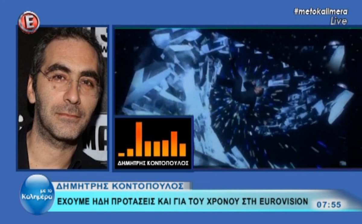 Γιατί ο Δημήτρης Κοντόπουλος και ο Φωκάς Ευαγγελινός διαγωνίζονται στη Eurovision με τη Ρωσία και όχι με την Ελλάδα;