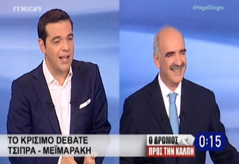 Debate πολιτικών αρχηγών – Μεϊμαράκης: Ο σκηνοθέτης δείχνει πιο ψηλό τον Τσίπρα!