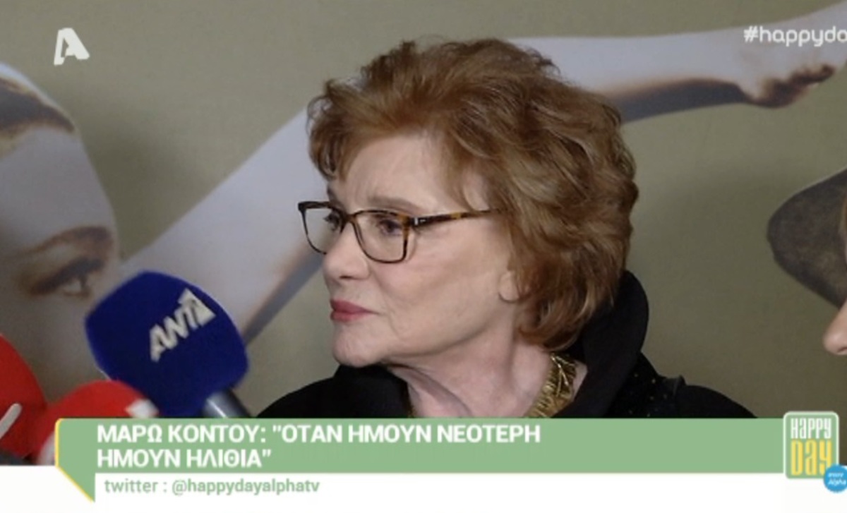 Η ξανθιά πρωταγωνίστρια που έδιωξε τη Μάρω Κοντού από τη Φίνος Φιλμ!