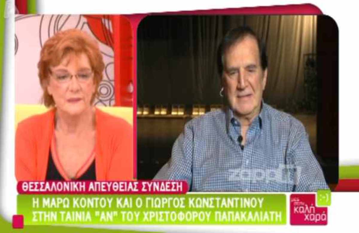 Ο Αντωνάκης και η Ελενίτσα ξανάσμιξαν τηλεοπτικά – Συγκινητικές στιγμές!