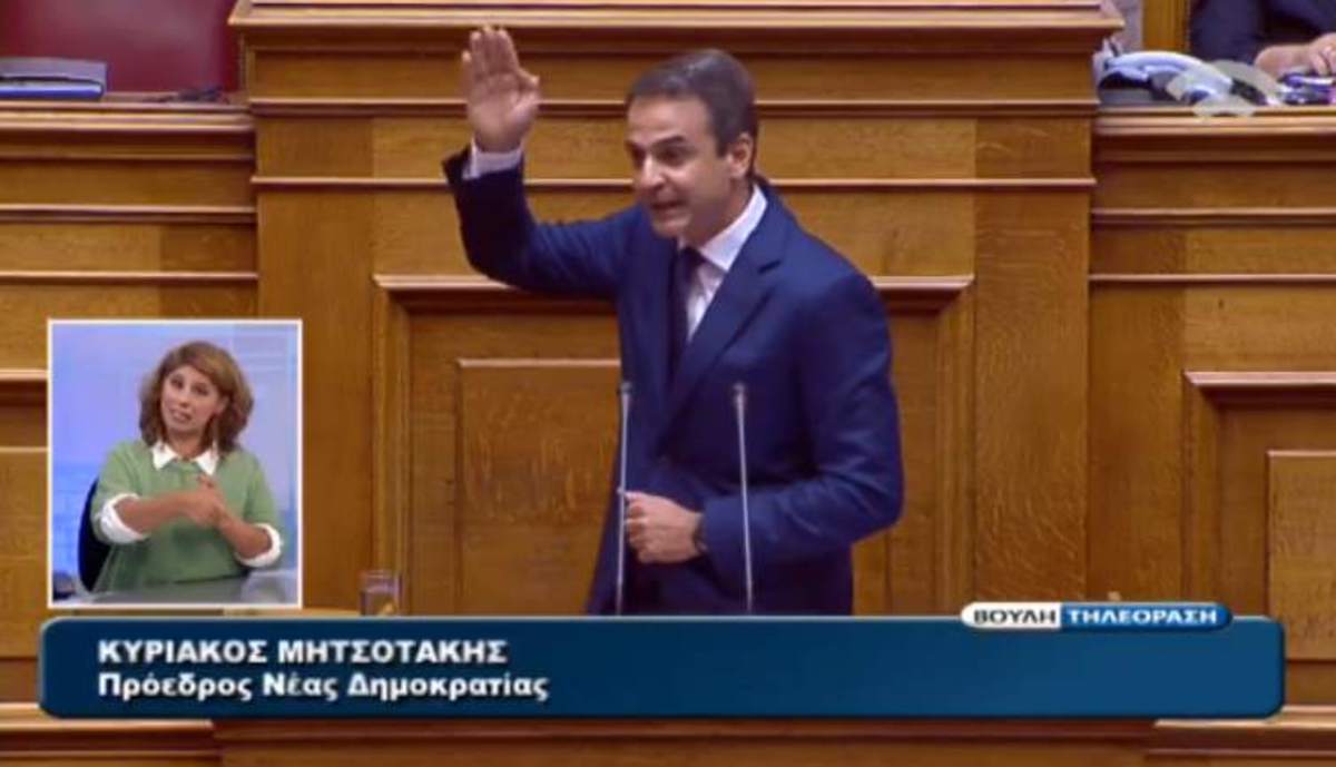 Κόντρα Τσίπρα – Μητσοτάκη