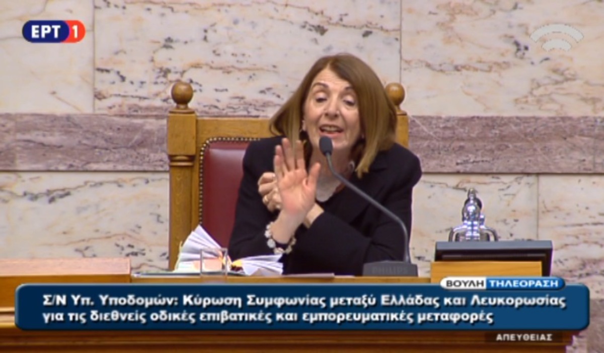 Κόντρα με Χριστοδουλοπούλου