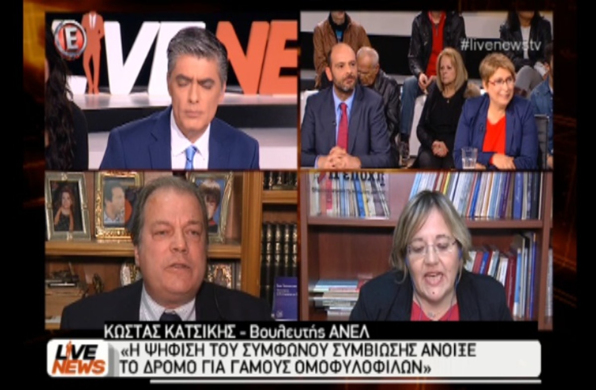 Κόντρα Κατσίκη – Κατριβάνου