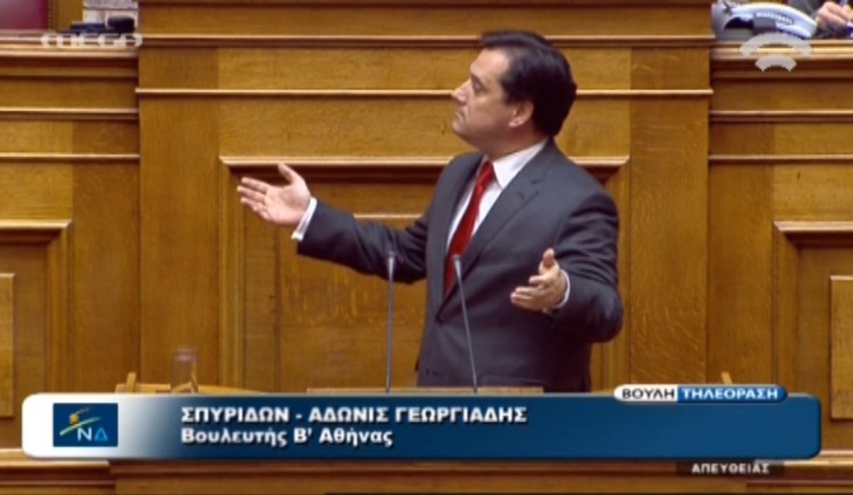 Κόντρα Γεωργιάδη – Φλαμπουράρη