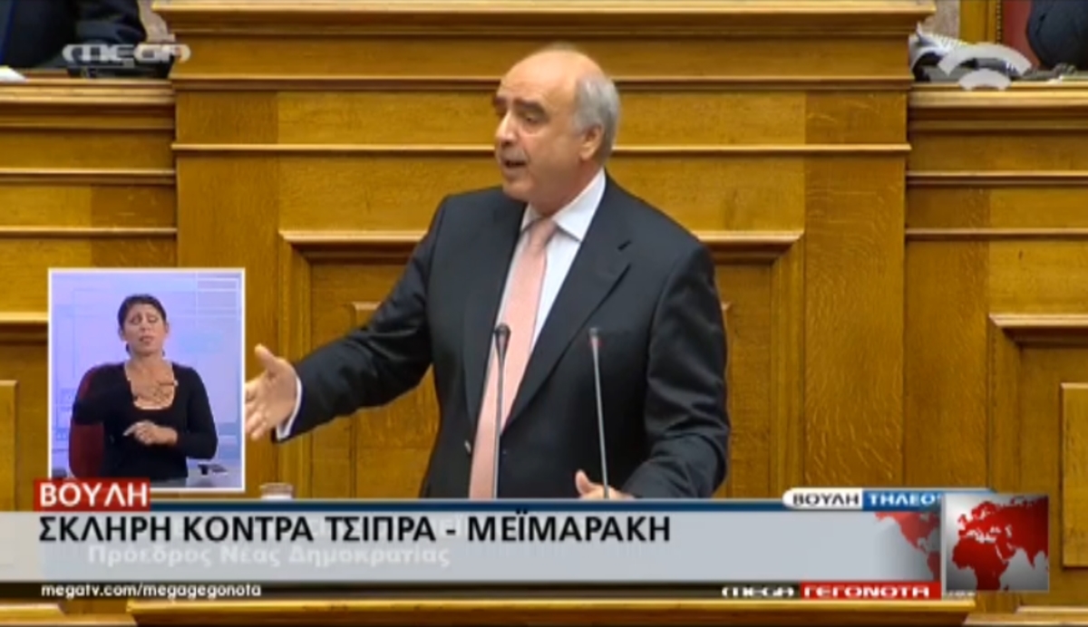 Κόντρα Τσίπρα – Μεϊμαράκη