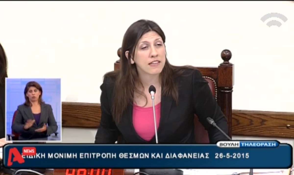 Κόντρα Κωνσταντοπούλου – Μεϊμαράκη