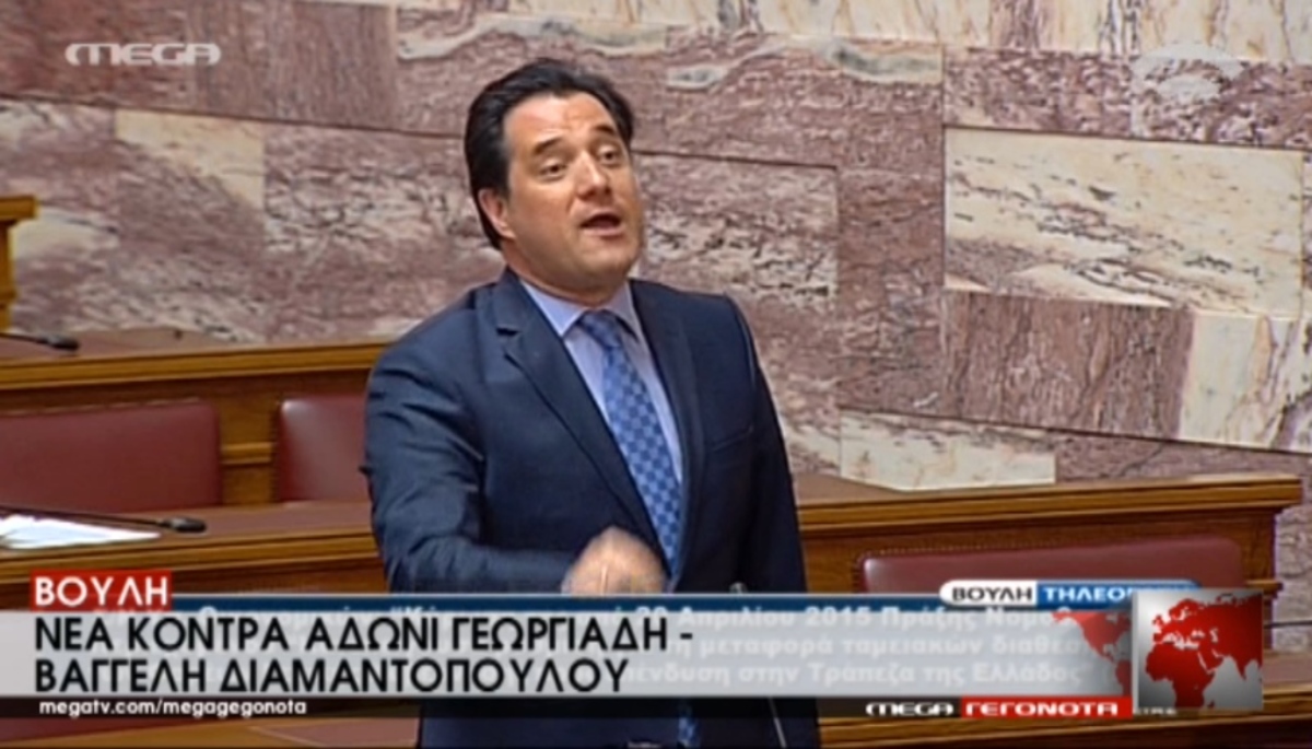 Κόντρα Γεωργιάδη – Διαμαντόπουλου