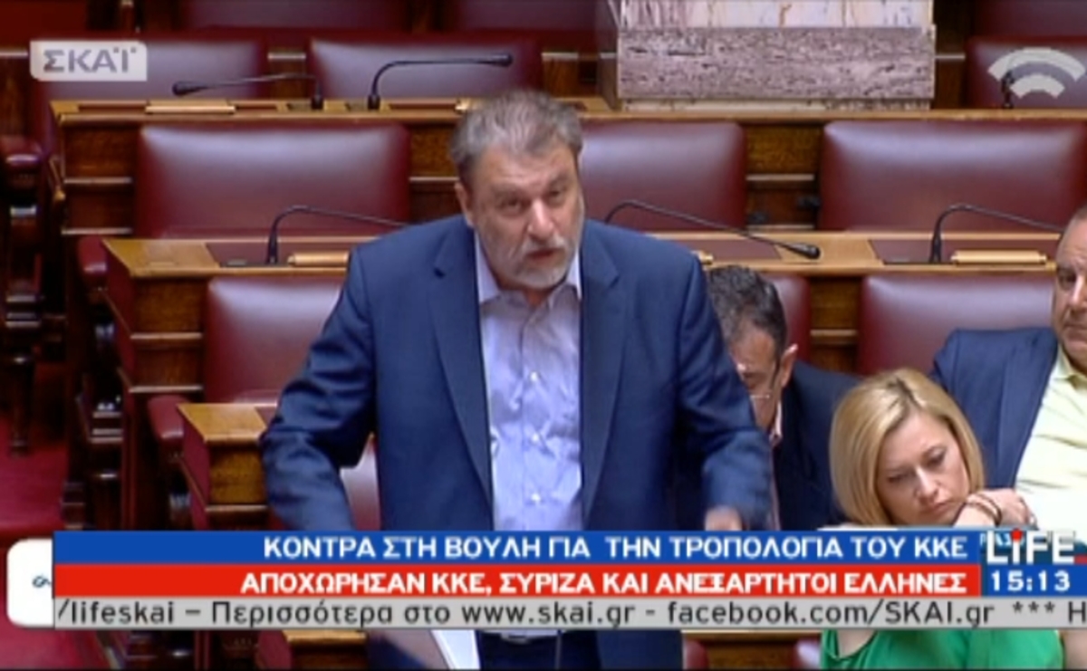 Κόντρα για τροπολογία ΚΚΕ