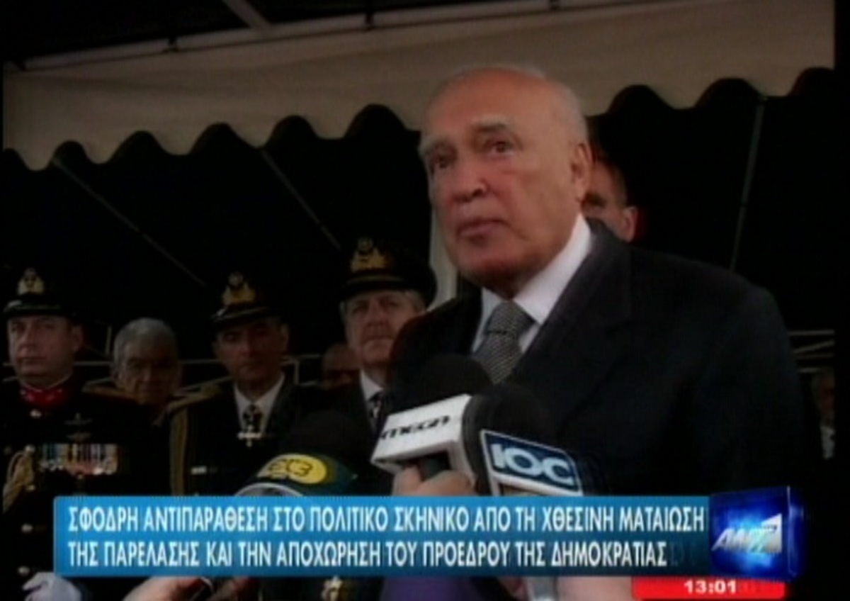 Πολιτική κόντρα στον απόηχο των επεισοδίων