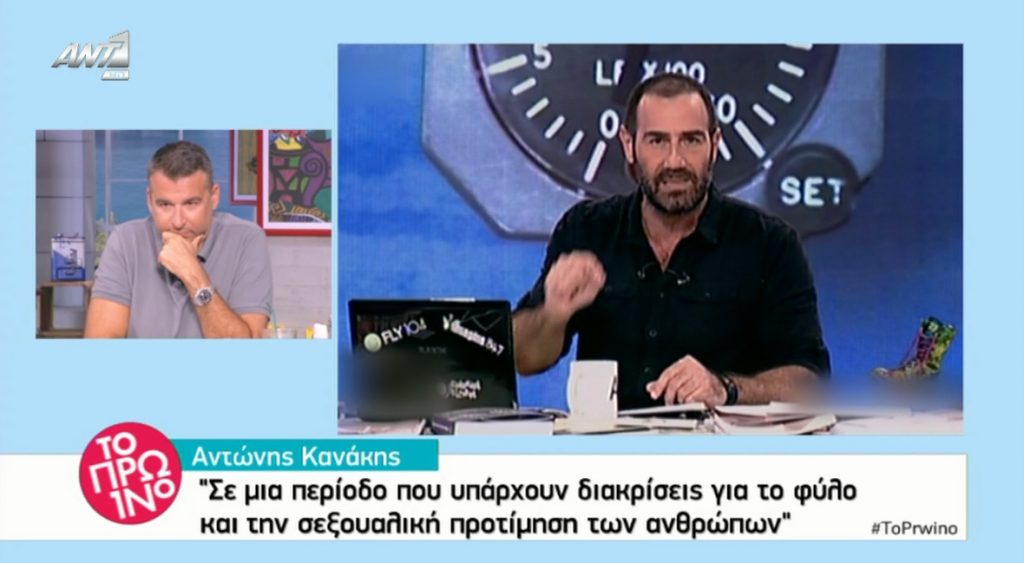Αντώνης Κανάκης κατά Γρηγόρη Αρναούτογλου: «Κάνουμε τον σκοταδισμό late night show»!