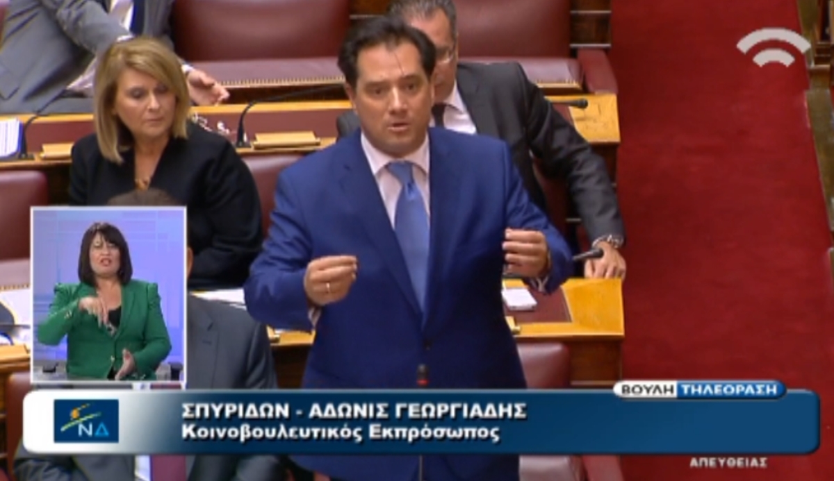 Κόντρα Βούτση – Γεωργιάδη