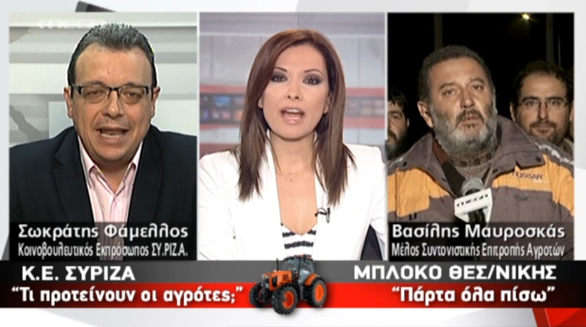 Κόντρα ΣΥΡΙΖΑ – αγροτών