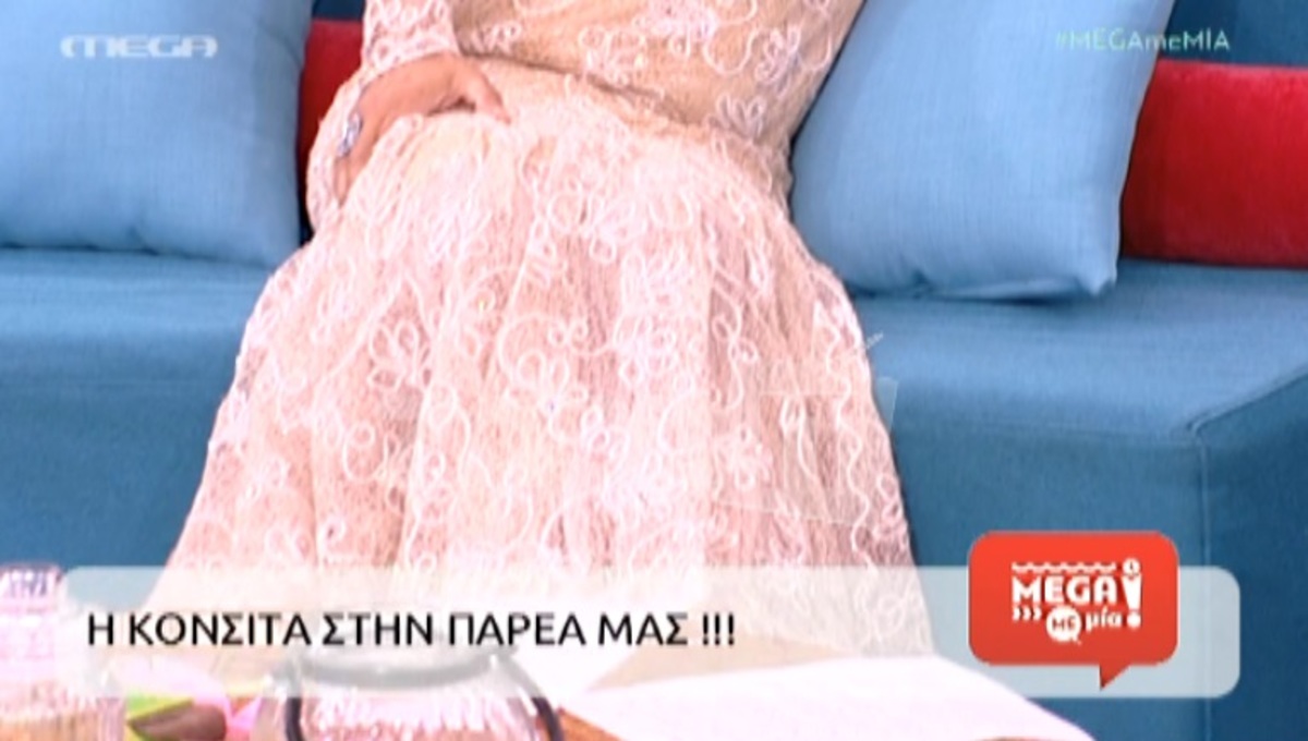 Η… Κοντσίτα στο “Mega με Μία”