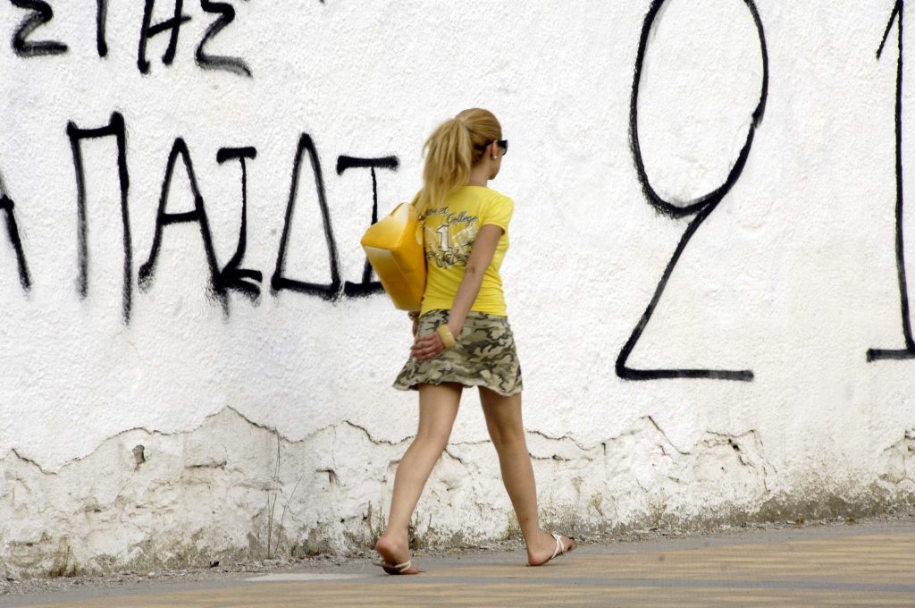 ΦΩΤΟ ΑΡΧΕΙΟΥ EUROKINISSI