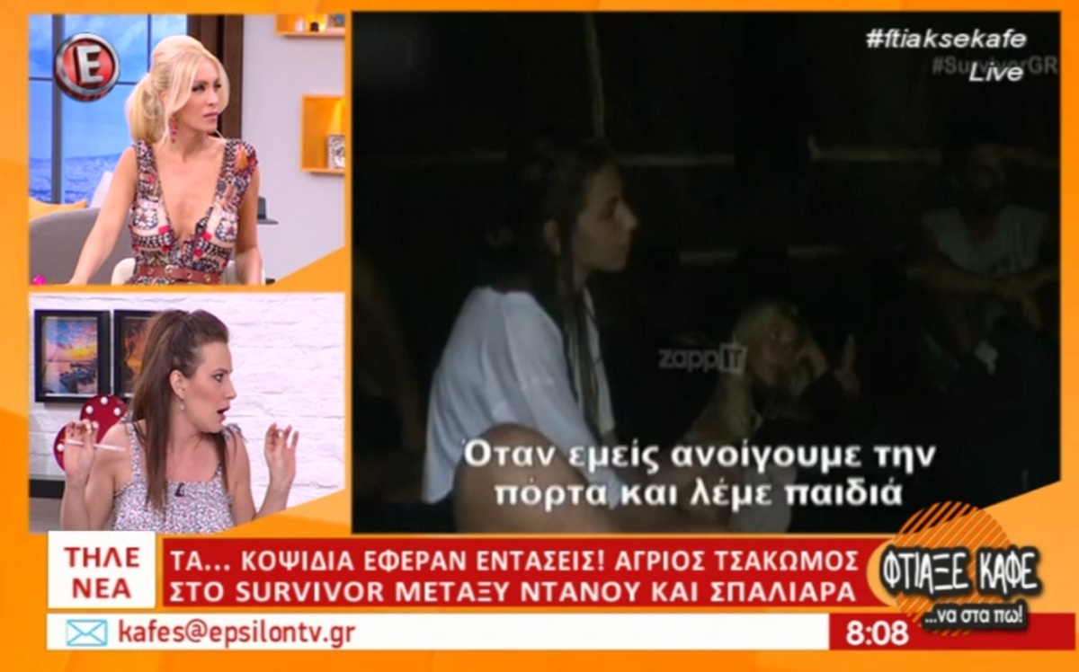 Ένταση στην εκπομπή της Καινούργιου για τον Ντάνο: «Σιγά που θα φοβηθούμε»!