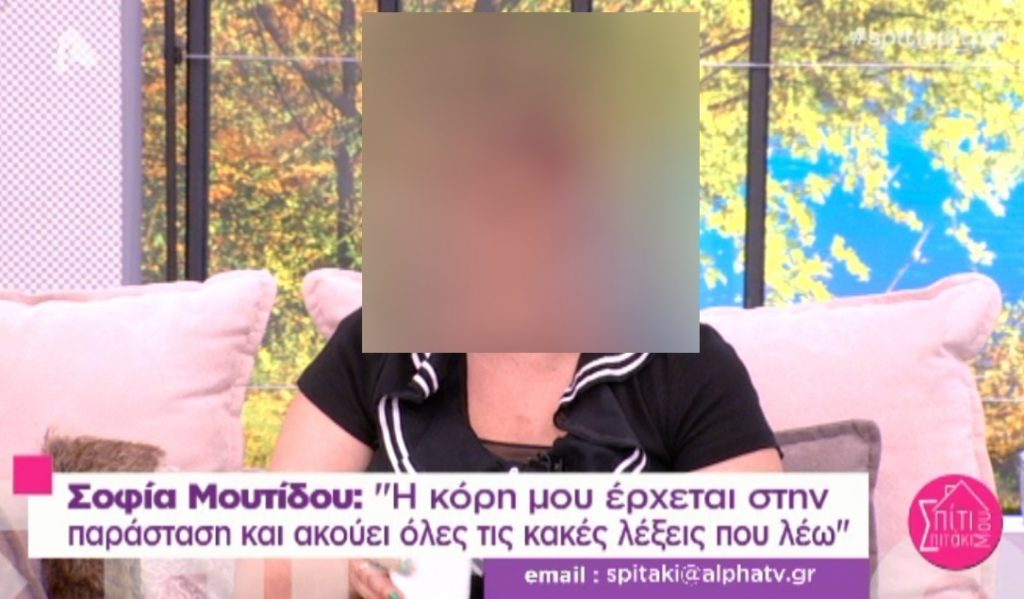 «Με την 7χρονη κόρη μου μιλάμε όλη μέρα για το σεξ»!