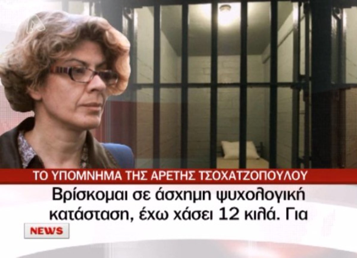 “Πατέρα μίλα”