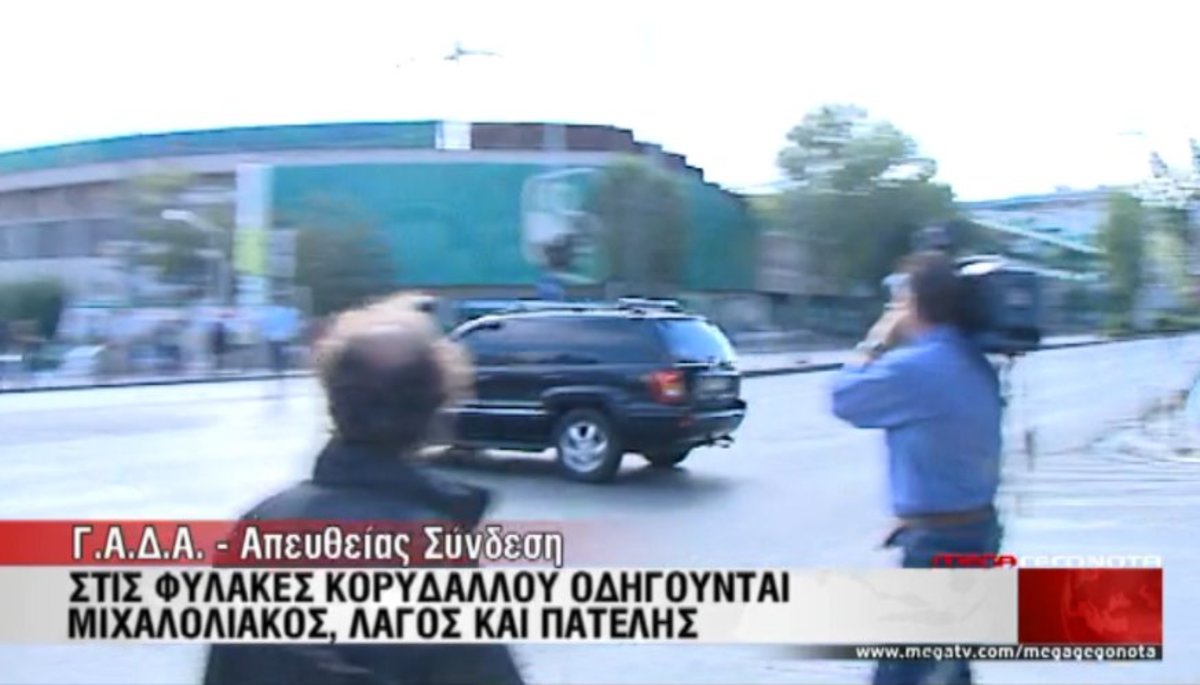 Μεταφορά Μιχαλολιάκου στις φυλακές