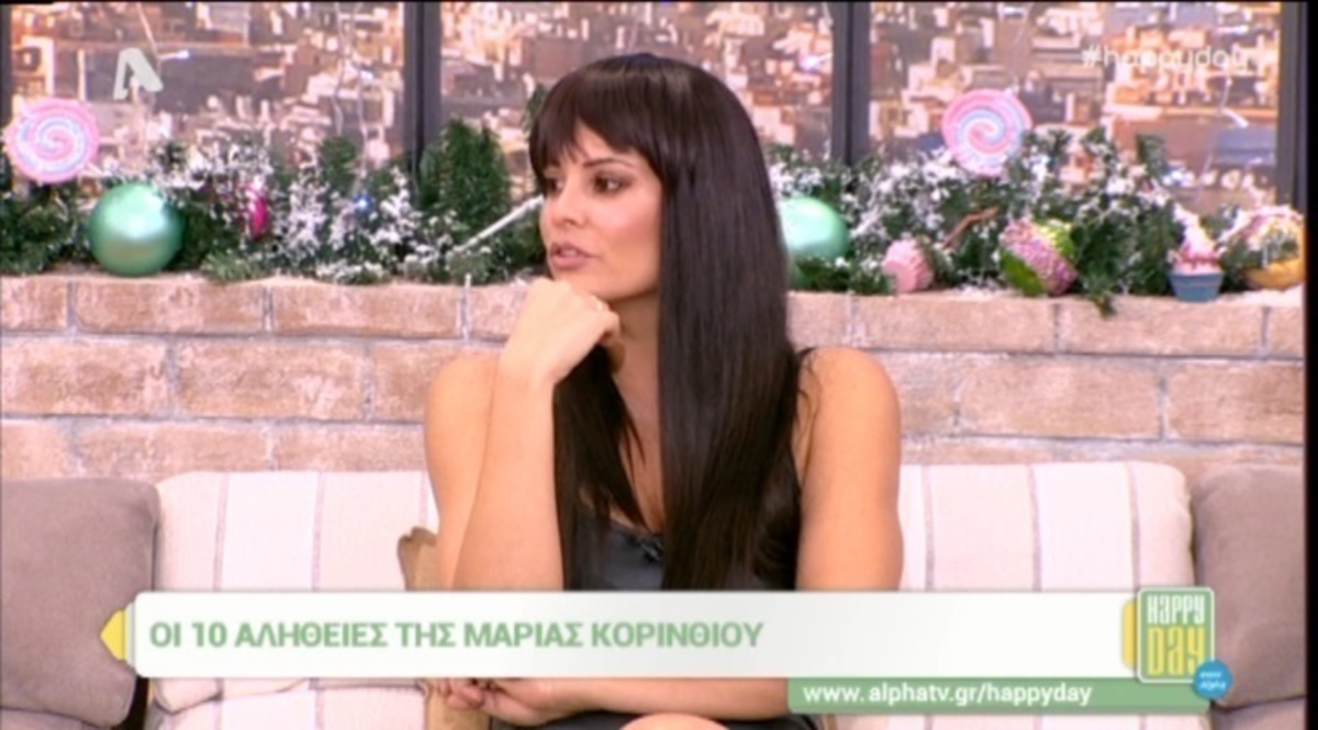 Μαρία Κορινθίου: Ο θαυμαστής που την ανάγκασε να καταφύγει στη Δίωξη!