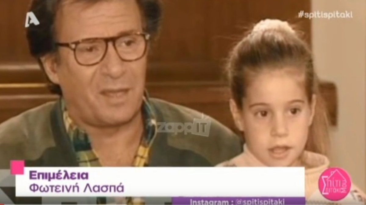 Κορίνα Δαμουλιάνου: Πώς είναι σήμερα η τηλεοπτική κόρη του Κώστα Καρρά;