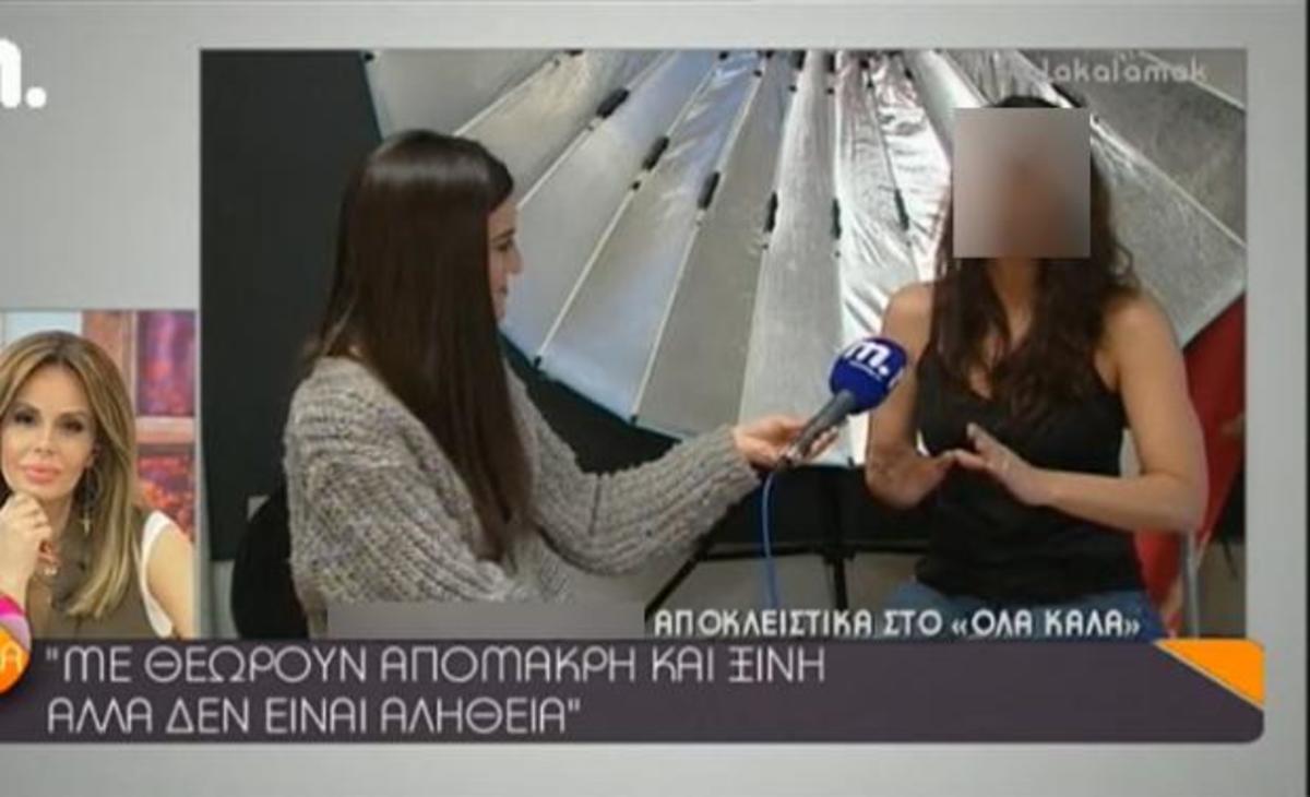 Ελληνίδα ηθοποιός: «Με θεωρούν απόμακρη και ξινή, αλλά δεν είμαι έτσι»!